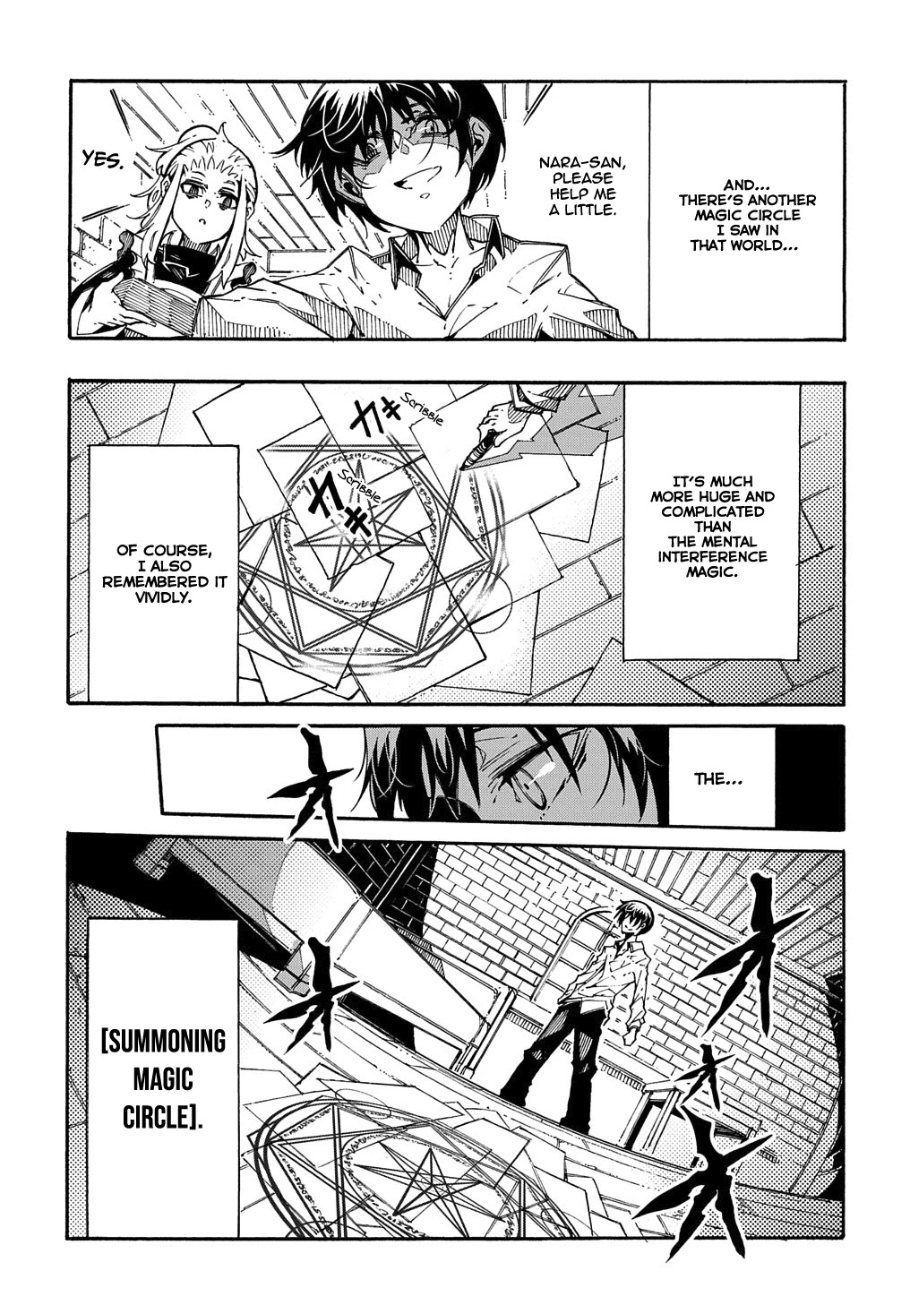 Read Meccha Shoukan Sareta Ken chapter 2 image 36 on Lezhin