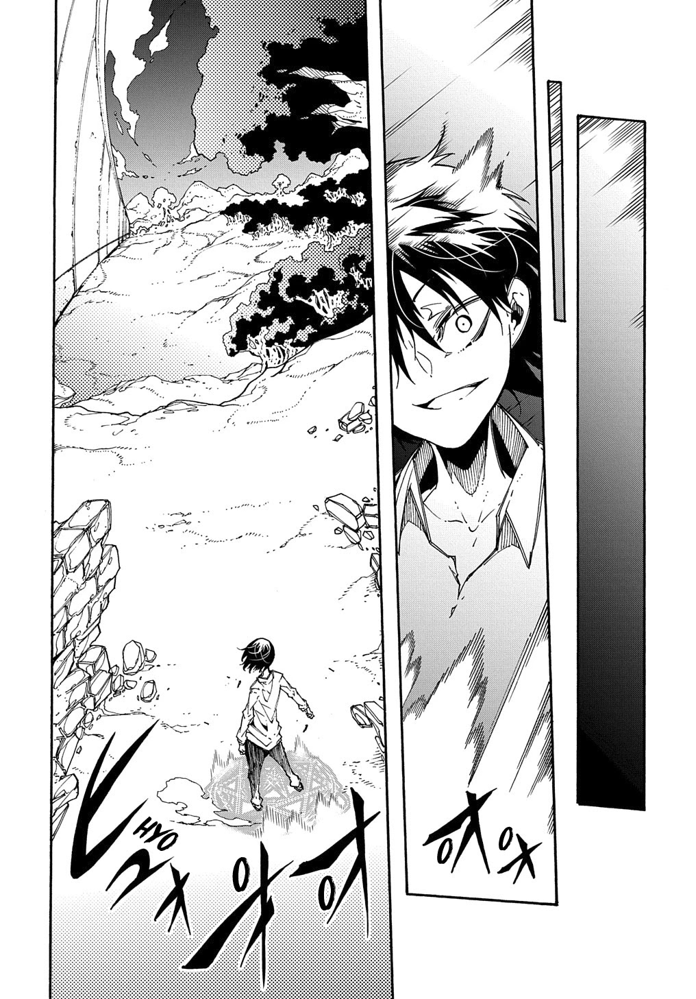 Read Meccha Shoukan Sareta Ken chapter 2 image 40 on Lezhin