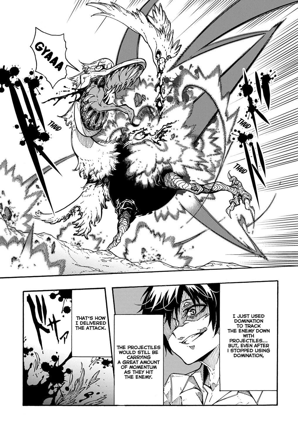 Read Meccha Shoukan Sareta Ken chapter 2 image 52 on Lezhin
