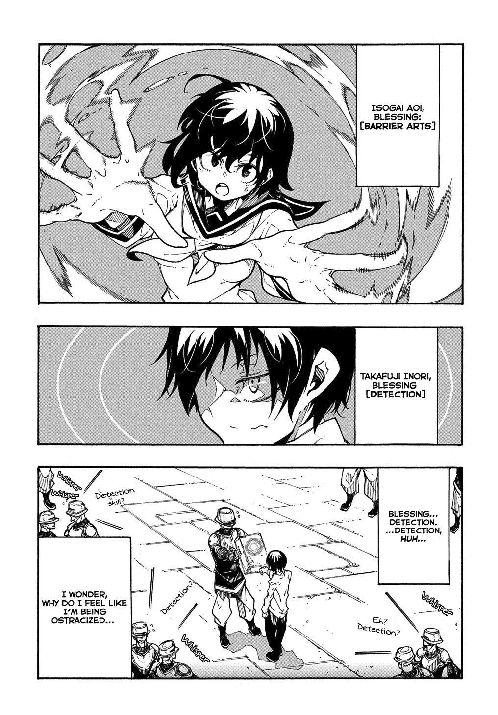 Read Meccha Shoukan Sareta Ken chapter 2 image 7 on Lezhin