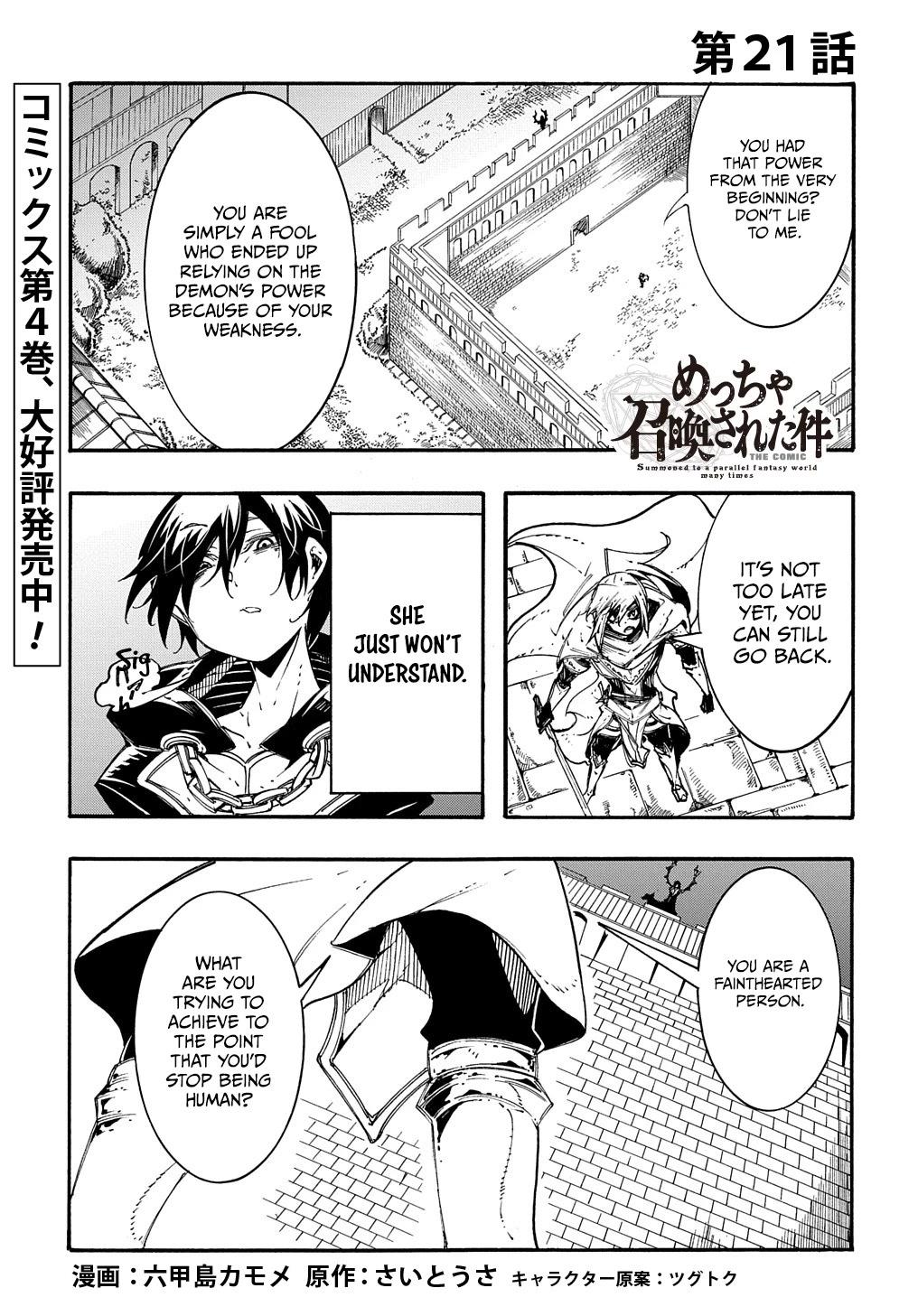 Read Meccha Shoukan Sareta Ken chapter 21 image 1 on Lezhin