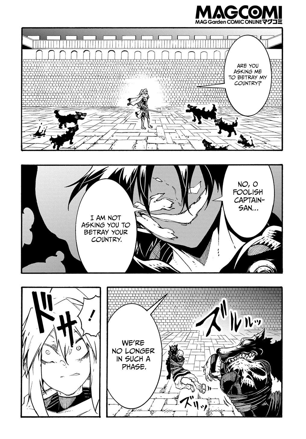 Read Meccha Shoukan Sareta Ken chapter 21 image 12 on Lezhin