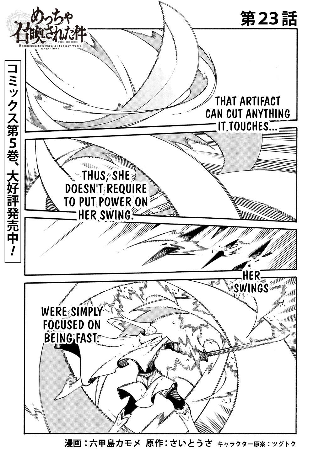 Read Meccha Shoukan Sareta Ken chapter 23 image 2 on Lezhin