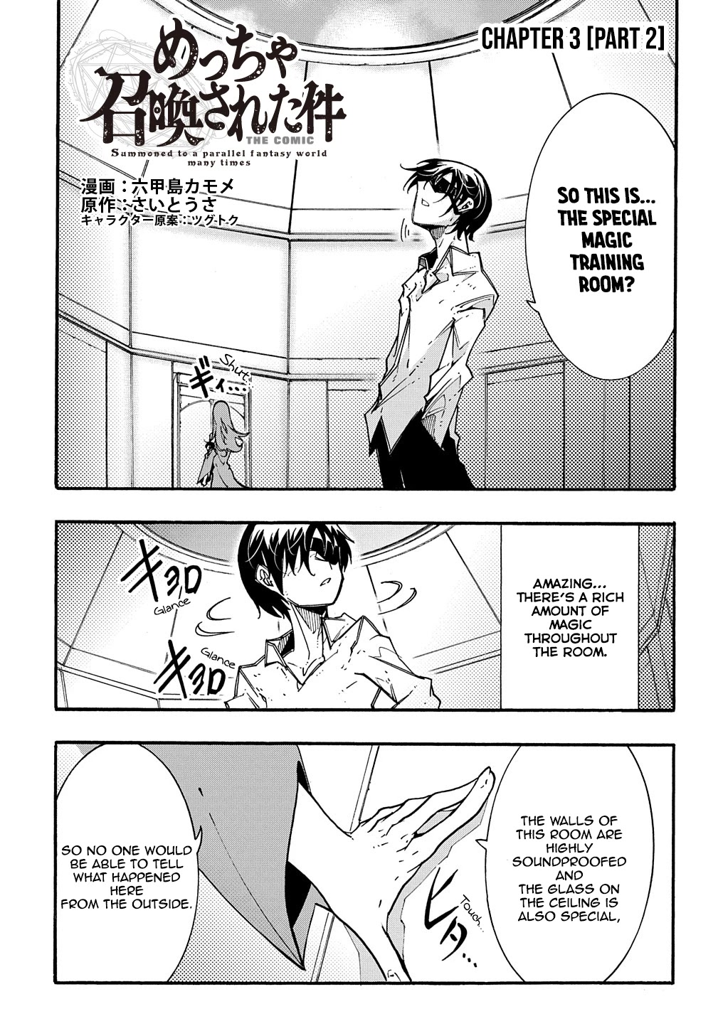 Read Meccha Shoukan Sareta Ken chapter 3.2 image 1 on Lezhin