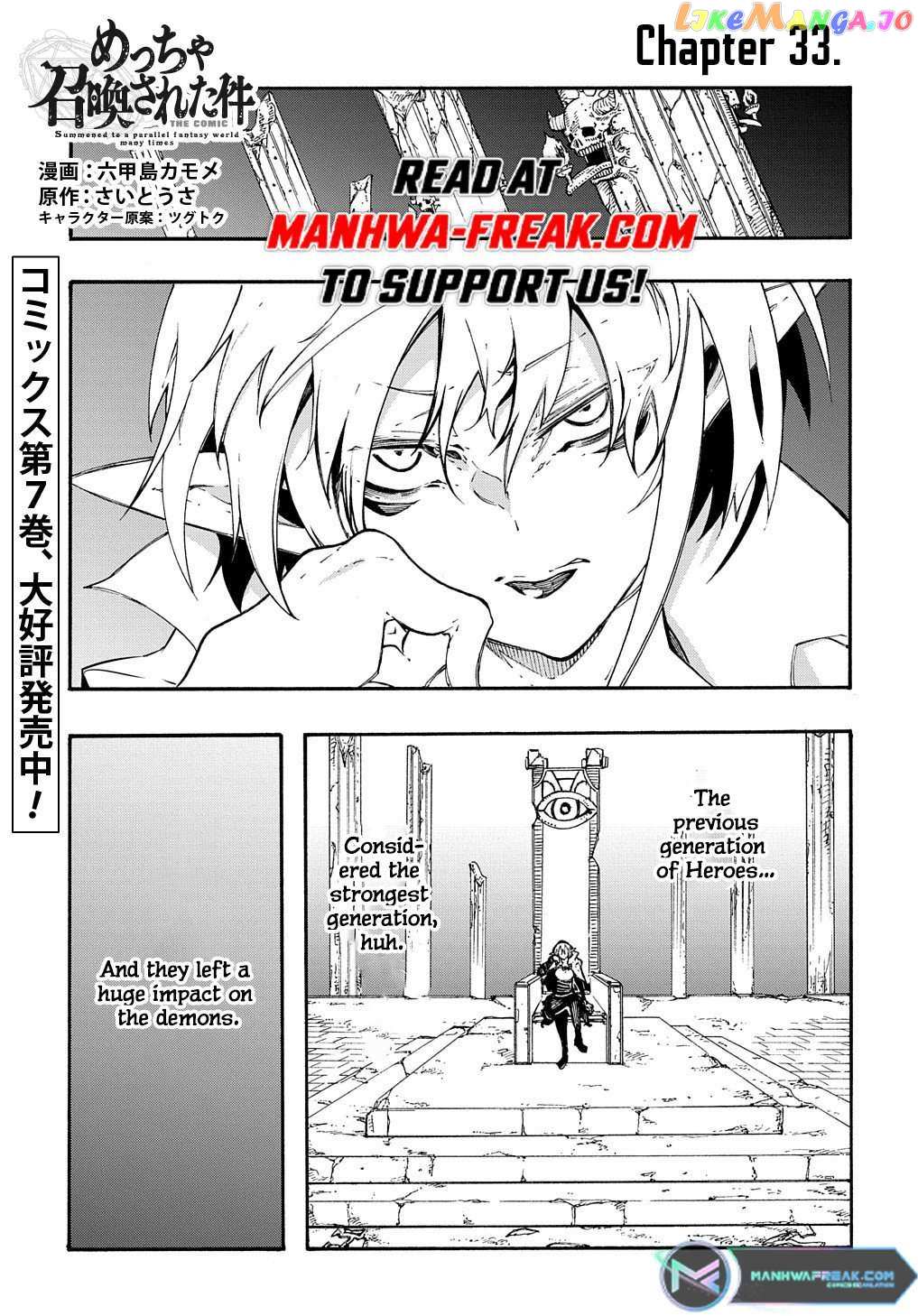 Read Meccha Shoukan Sareta Ken chapter 33 image 2 on Lezhin