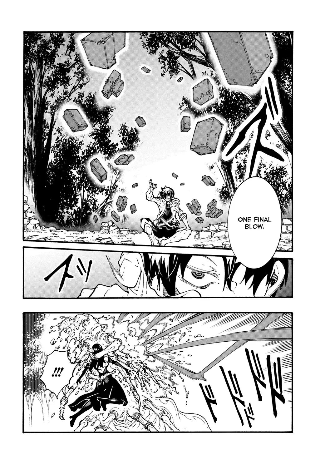 Read Meccha Shoukan Sareta Ken chapter 39 image 14 on Lezhin