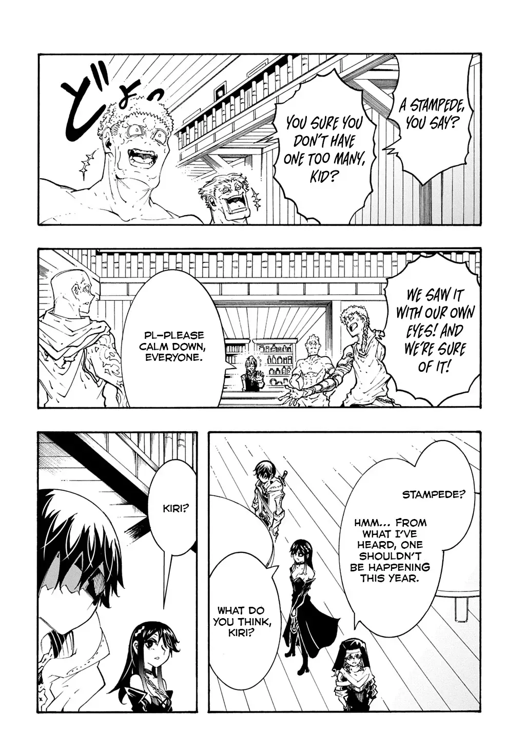 Read Meccha Shoukan Sareta Ken chapter 39 image 30 on Lezhin