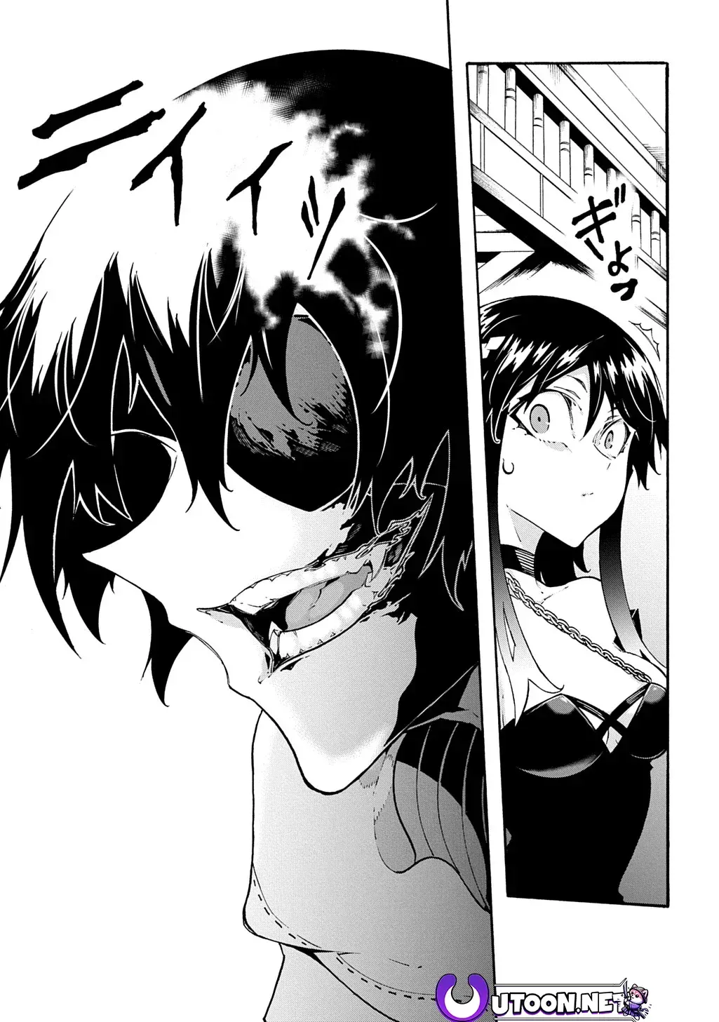 Read Meccha Shoukan Sareta Ken chapter 39 image 31 on Lezhin