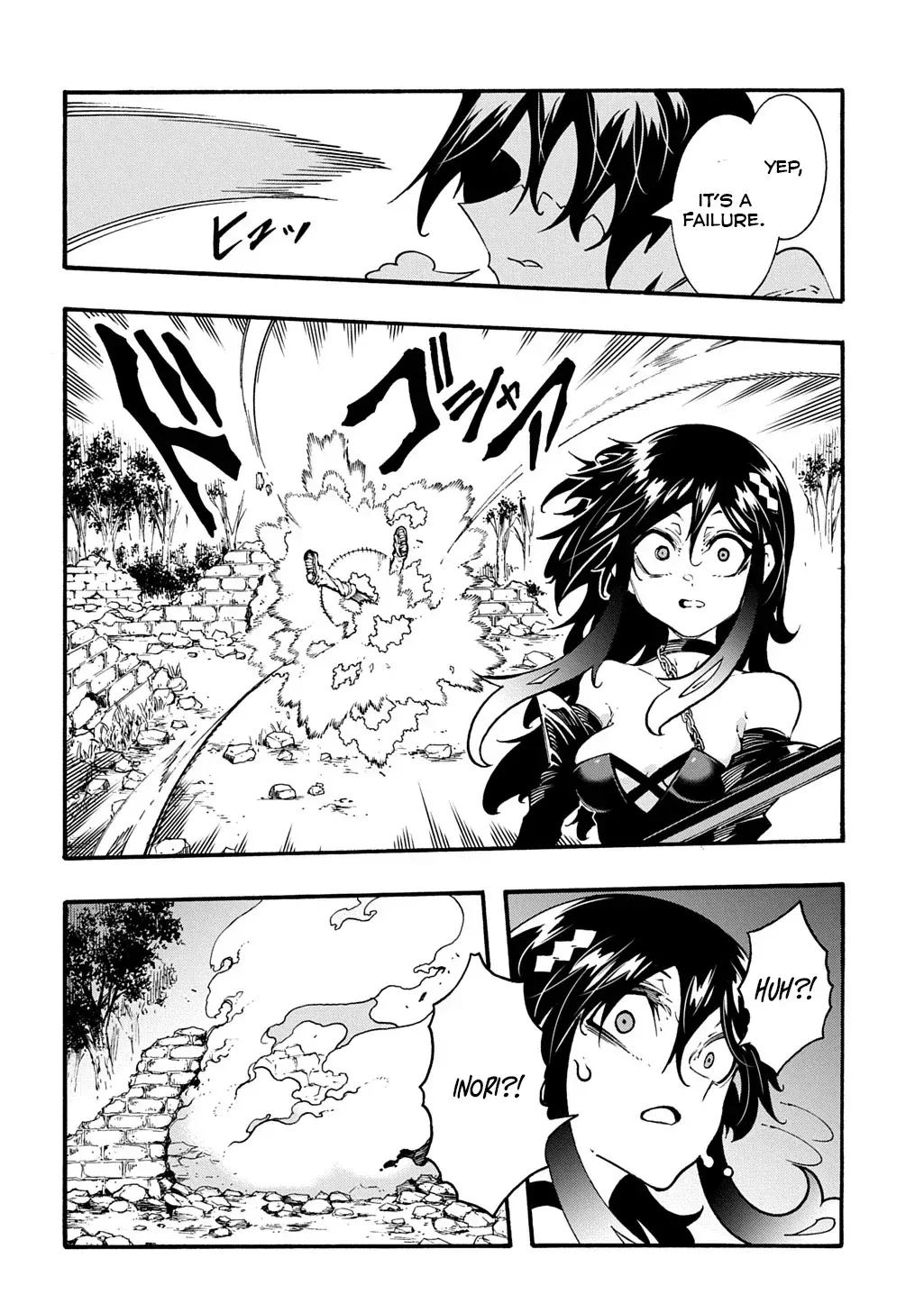 Read Meccha Shoukan Sareta Ken chapter 39 image 6 on Lezhin