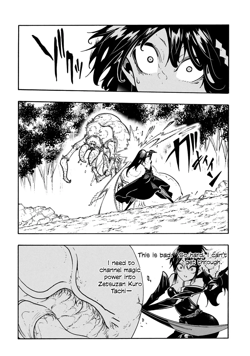 Read Meccha Shoukan Sareta Ken chapter 39 image 8 on Lezhin