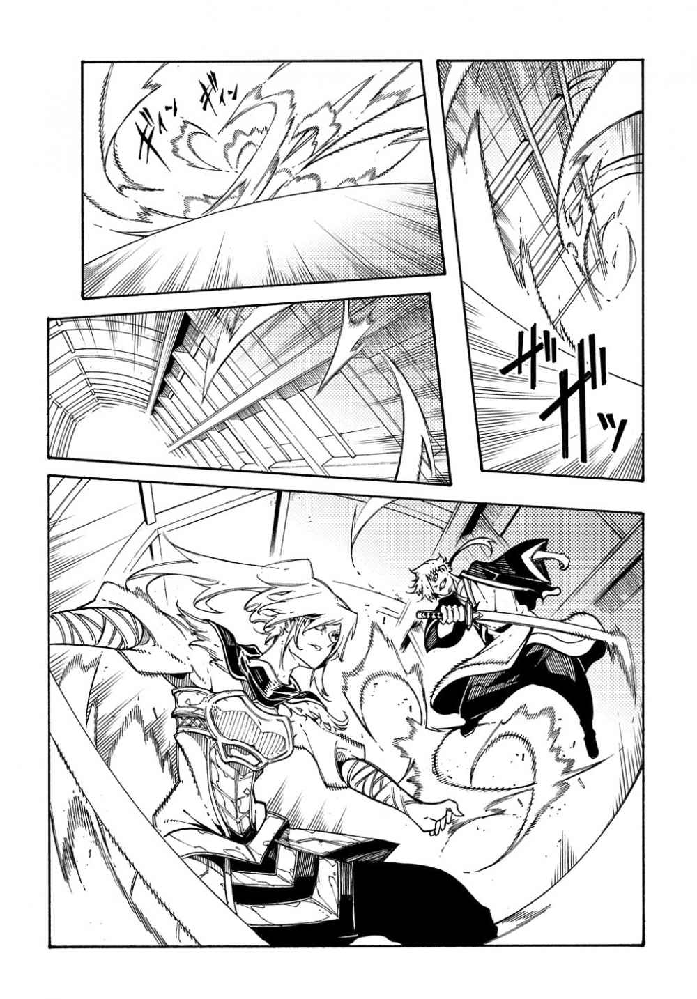 Read Meccha Shoukan Sareta Ken chapter 4.2 image 2 on Lezhin
