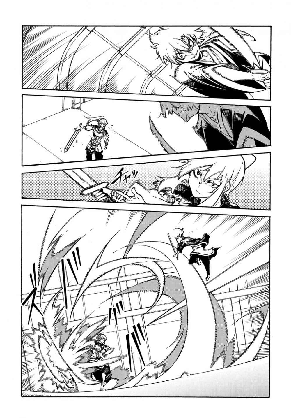 Read Meccha Shoukan Sareta Ken chapter 4.2 image 3 on Lezhin