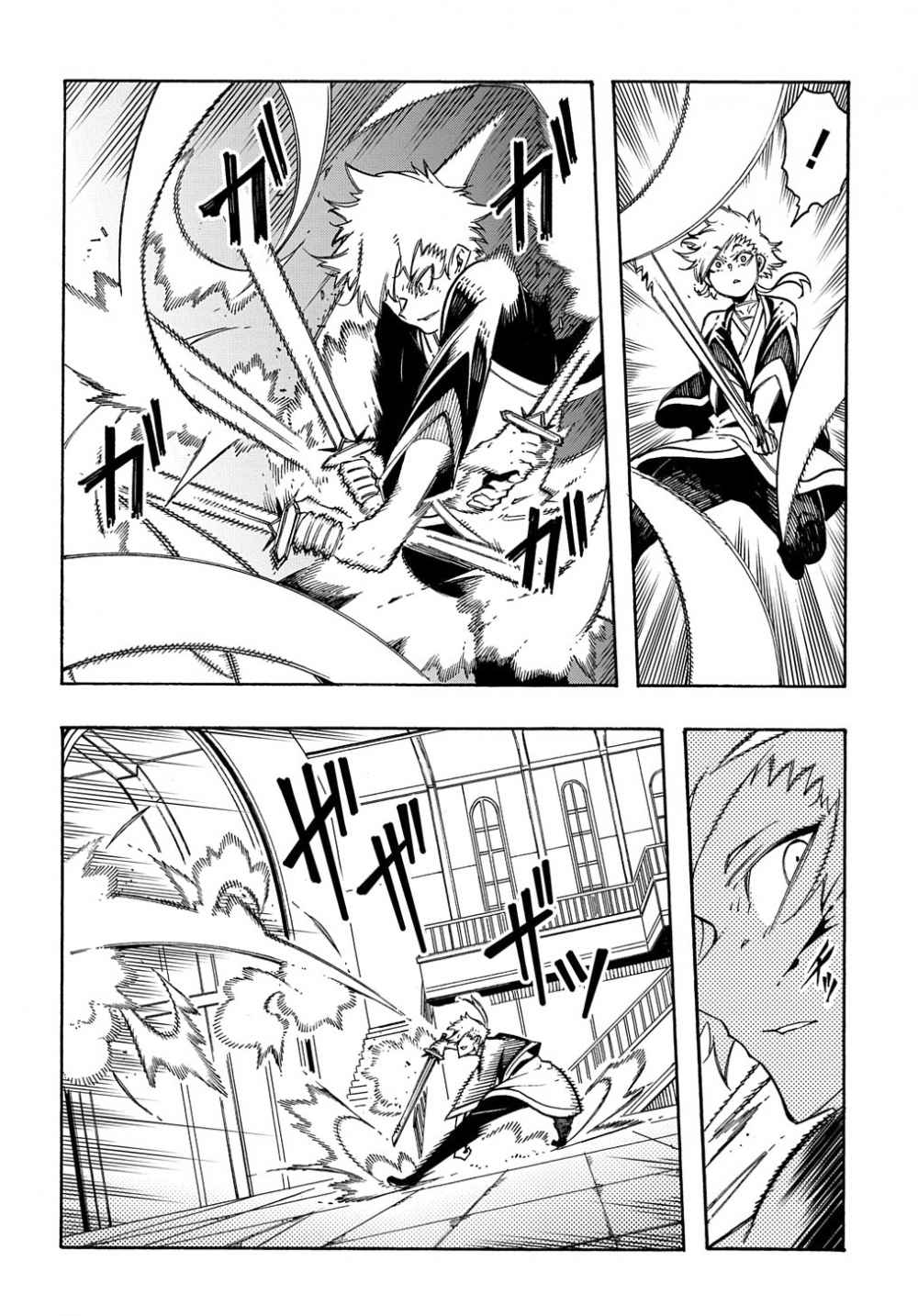 Read Meccha Shoukan Sareta Ken chapter 4.2 image 4 on Lezhin