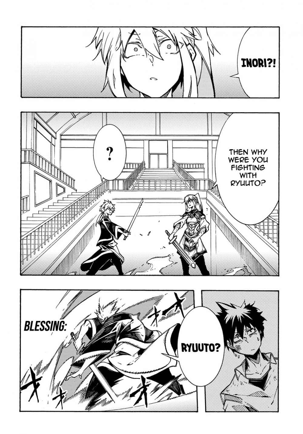 Read Meccha Shoukan Sareta Ken chapter 4.2 image 8 on Lezhin