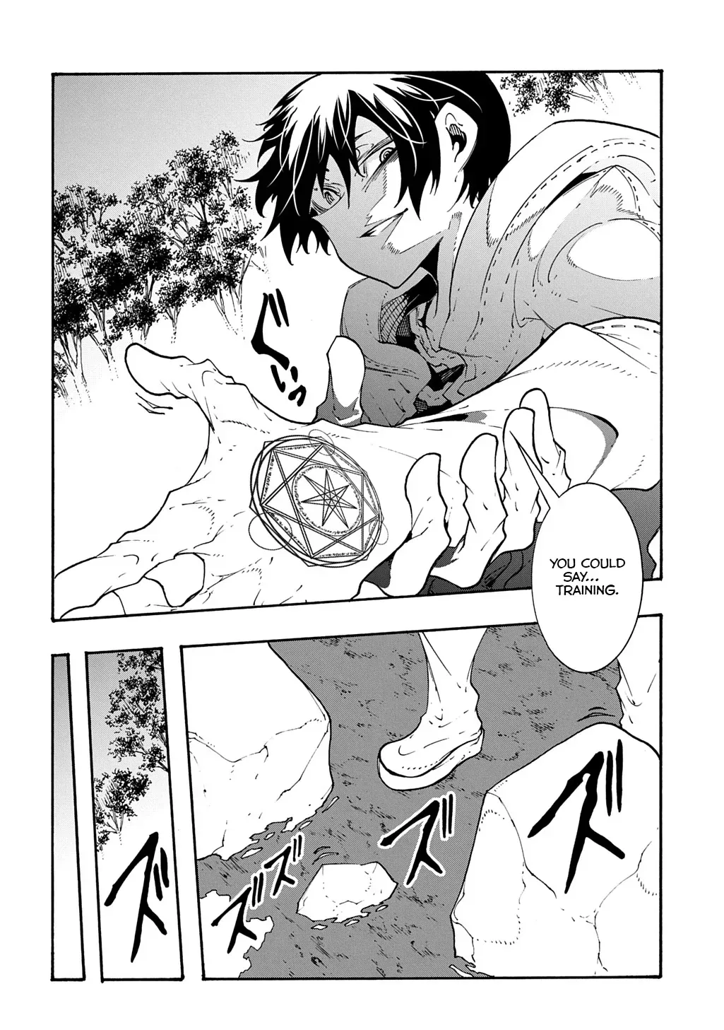 Read Meccha Shoukan Sareta Ken chapter 40 image 2 on Lezhin