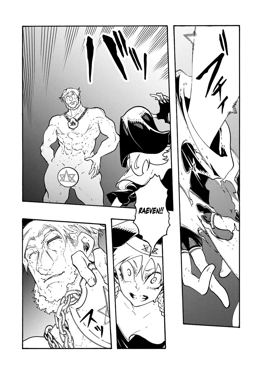 Read Meccha Shoukan Sareta Ken chapter 49 image 19 on Lezhin