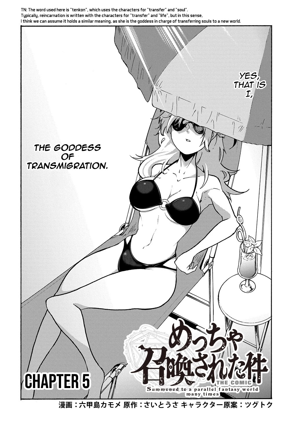 Read Meccha Shoukan Sareta Ken chapter 5 image 2 on Lezhin