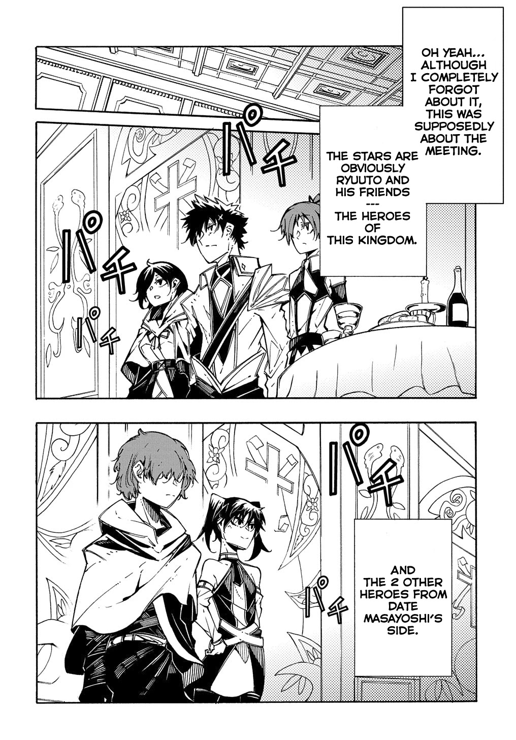 Read Meccha Shoukan Sareta Ken chapter 7 image 2 on Lezhin