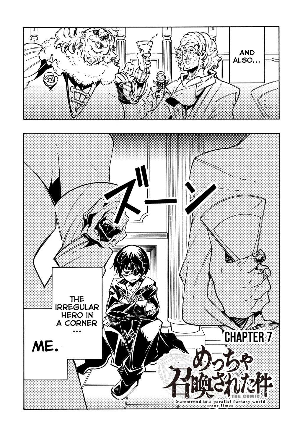 Read Meccha Shoukan Sareta Ken chapter 7 image 3 on Lezhin