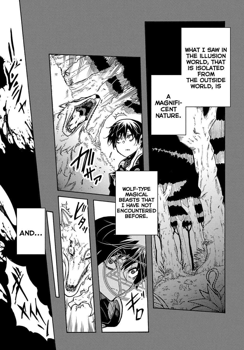 Read Meccha Shoukan Sareta Ken chapter 8 image 2 on Lezhin