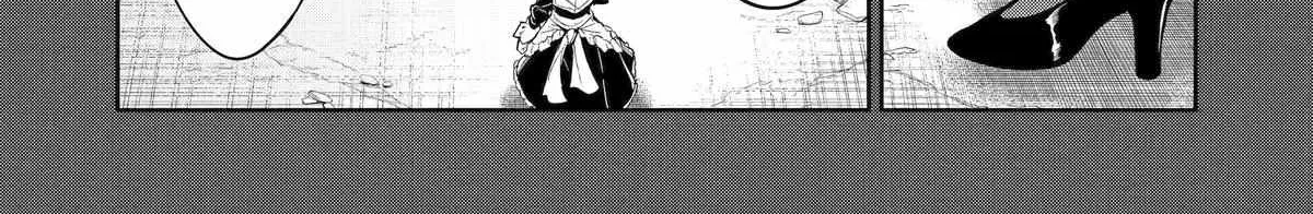 Mechanical Buddy Universe 1.0  {Official} Chapter 39 page 17 - 