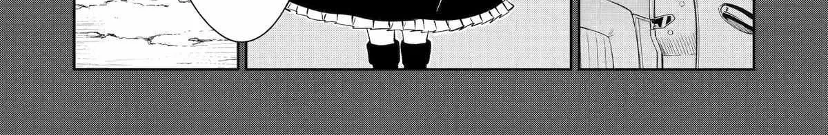 Mechanical Buddy Universe 1.0  {Official} Chapter 39 page 7 - 
