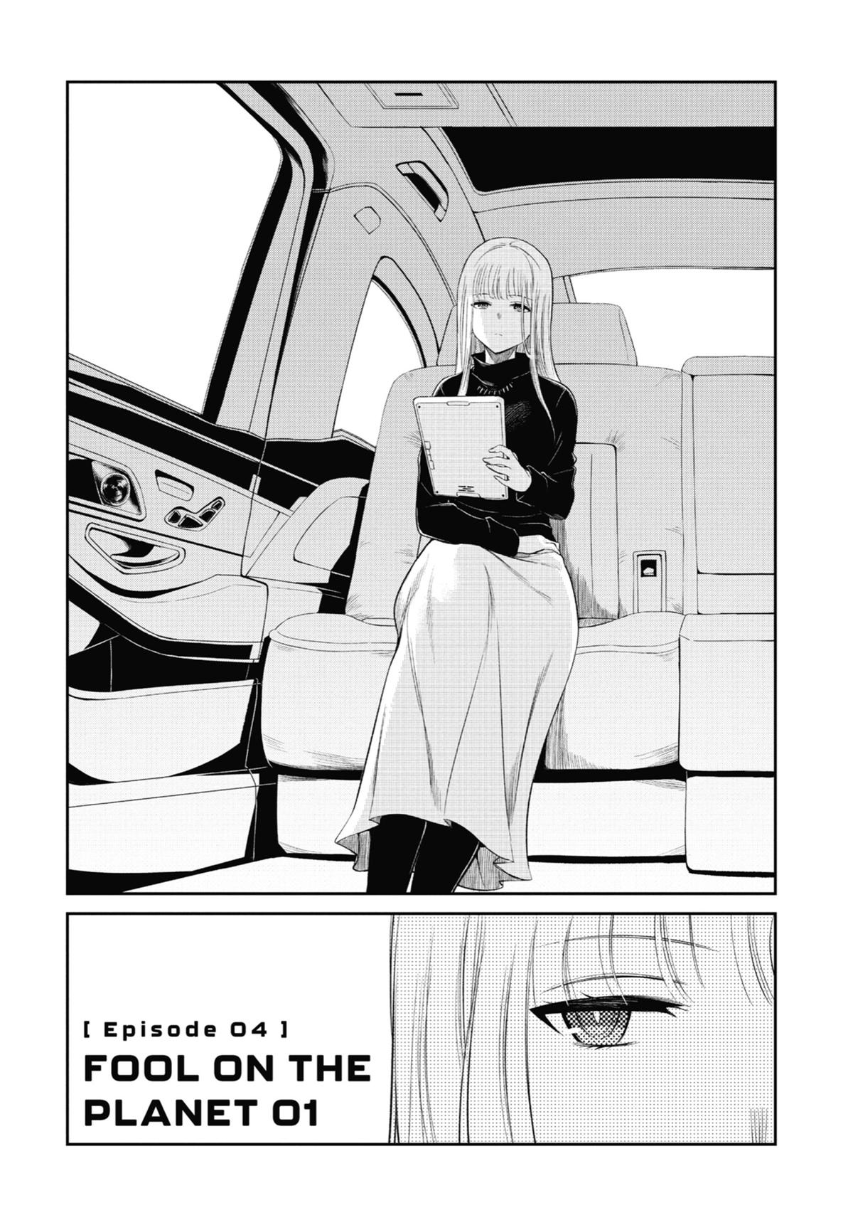 Read Mechanical Buddy Universe 1.0 chapter 4 image 3 on Lezhin