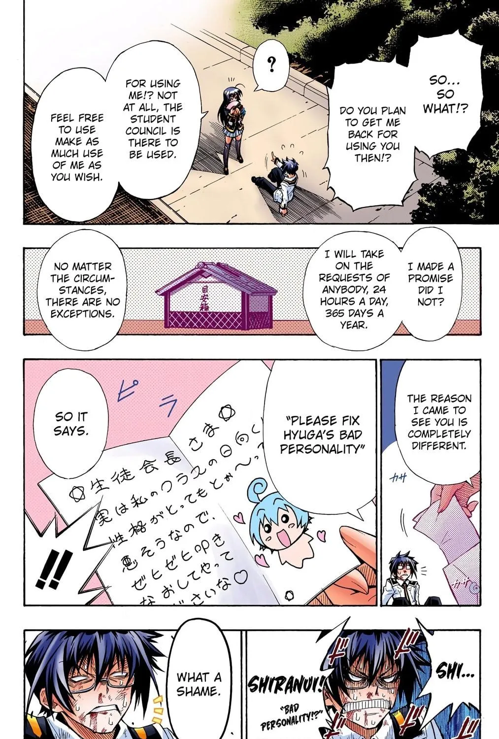 Read Medaka Box (Colored) chapter 1 image 100 on Lezhin