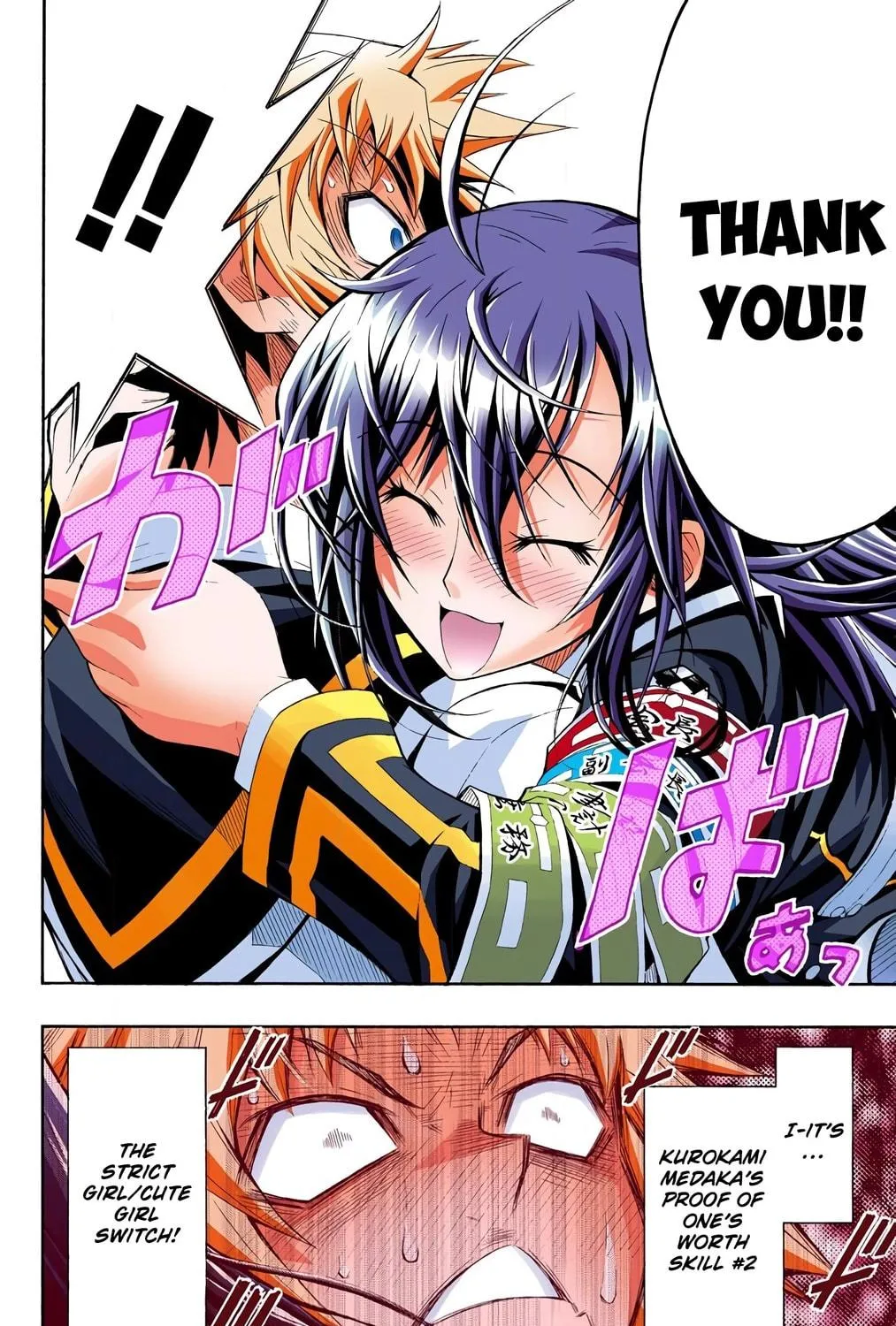 Read Medaka Box (Colored) chapter 1 image 112 on Lezhin