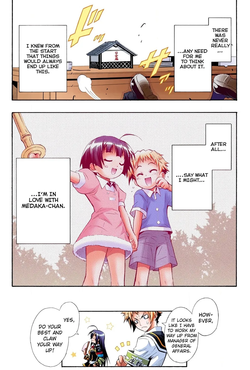 Read Medaka Box (Colored) chapter 1 image 114 on Lezhin
