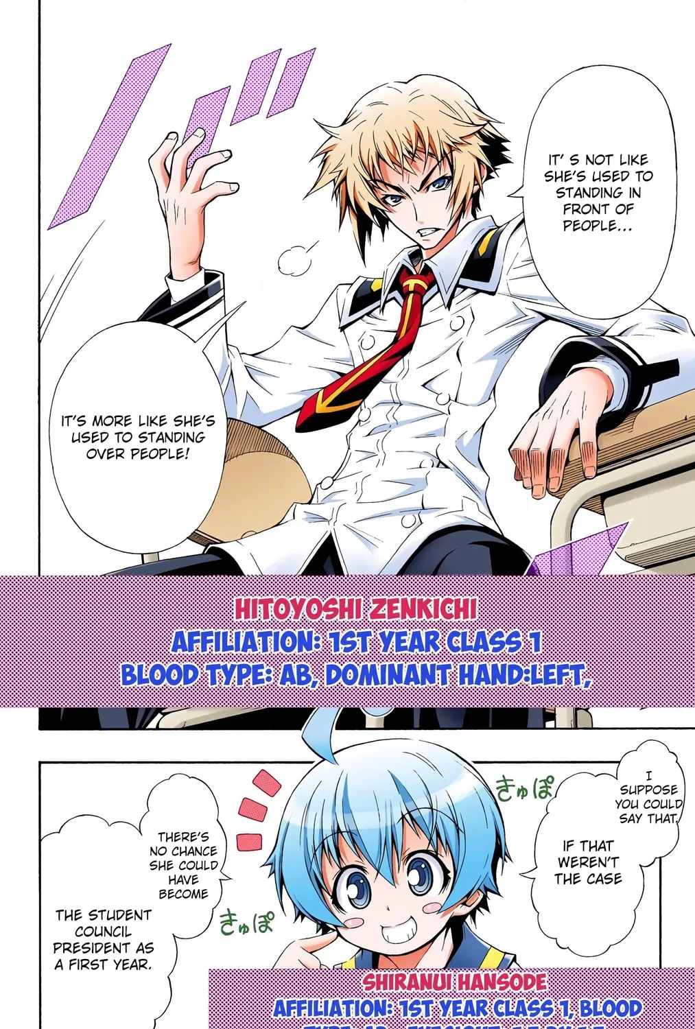 Read Medaka Box (Colored) chapter 1 image 12 on Lezhin