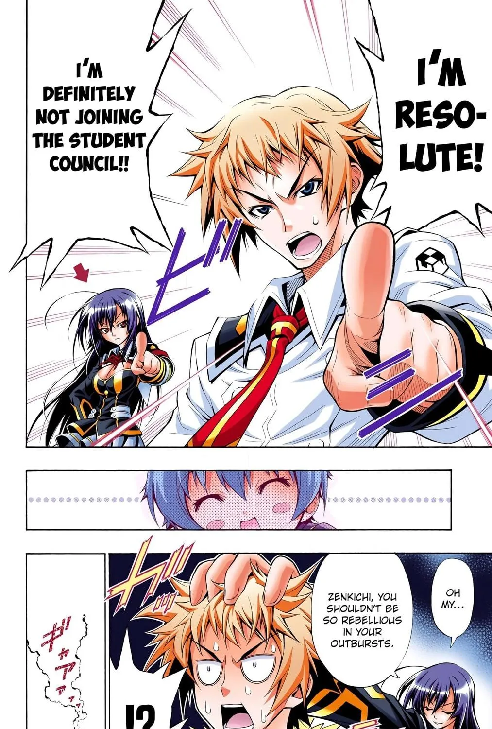 Read Medaka Box (Colored) chapter 1 image 16 on Lezhin