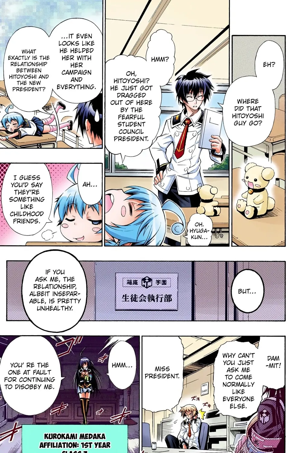 Read Medaka Box (Colored) chapter 1 image 18 on Lezhin