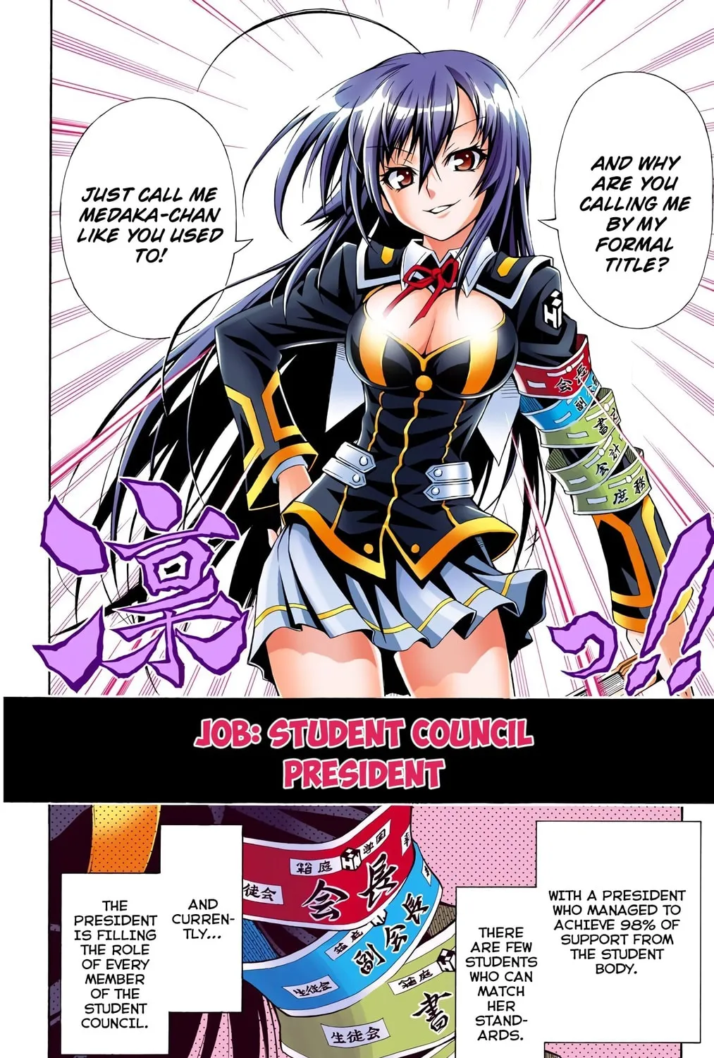 Read Medaka Box (Colored) chapter 1 image 20 on Lezhin