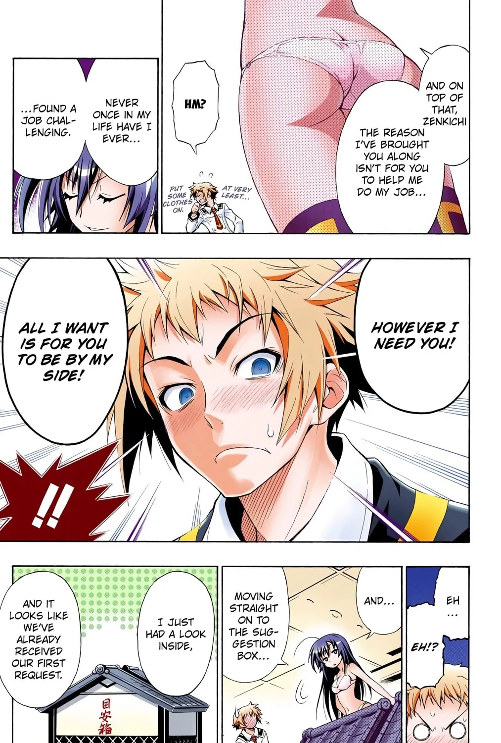 Read Medaka Box (Colored) chapter 1 image 26 on Lezhin