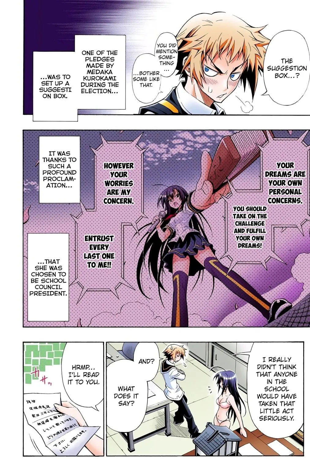 Read Medaka Box (Colored) chapter 1 image 28 on Lezhin