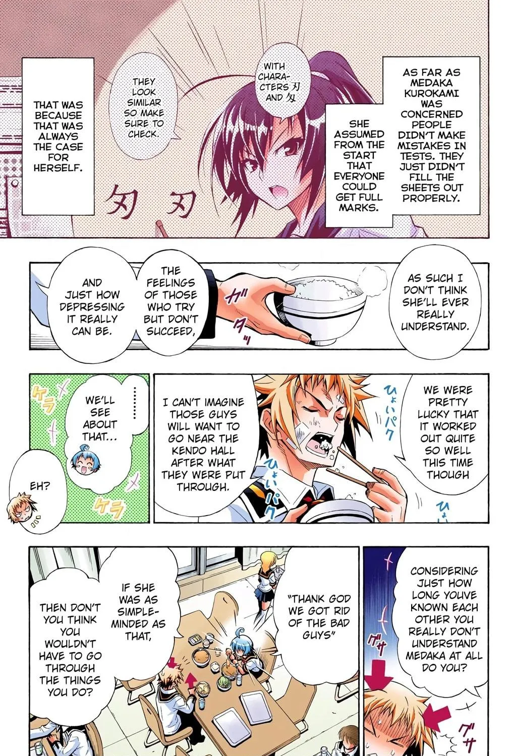 Read Medaka Box (Colored) chapter 1 image 52 on Lezhin