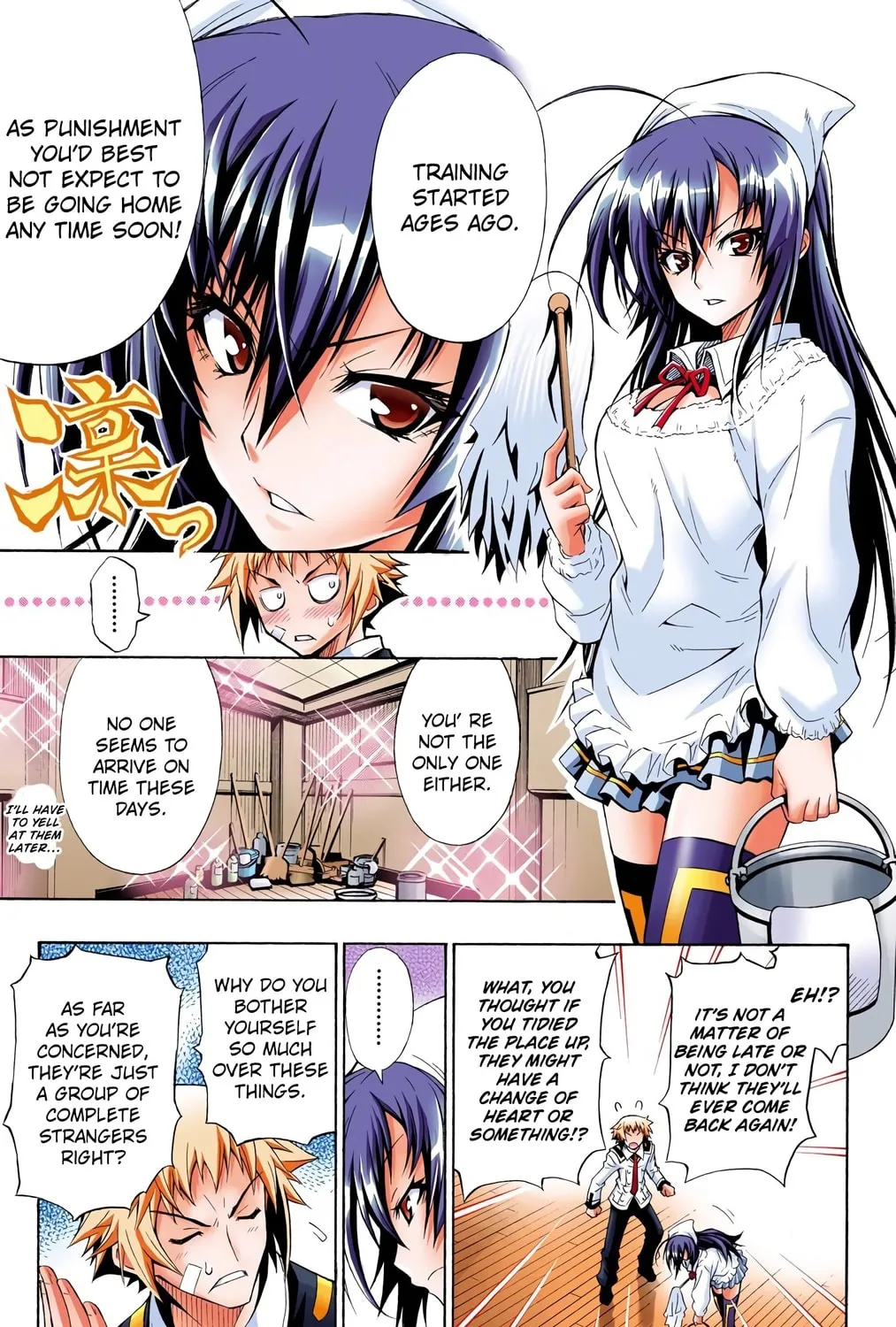 Read Medaka Box (Colored) chapter 1 image 60 on Lezhin