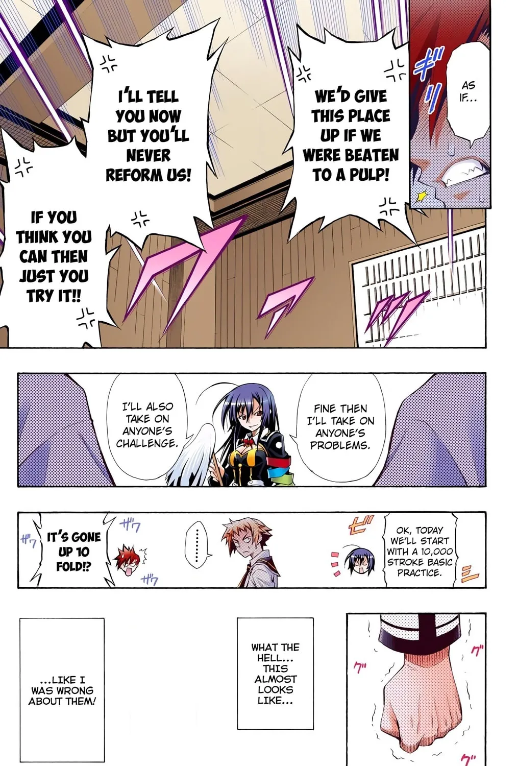 Read Medaka Box (Colored) chapter 1 image 68 on Lezhin
