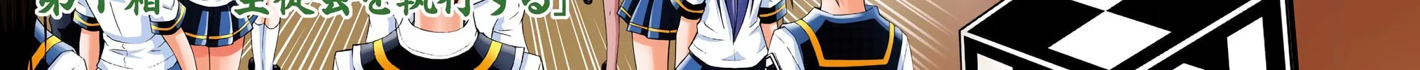 Read Medaka Box (Colored) chapter 1 image 7 on Lezhin