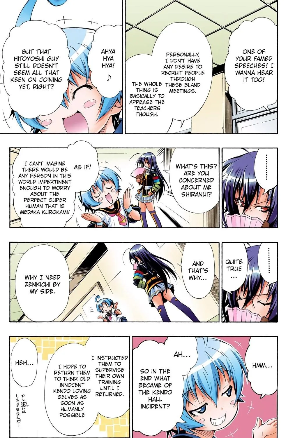 Read Medaka Box (Colored) chapter 1 image 76 on Lezhin