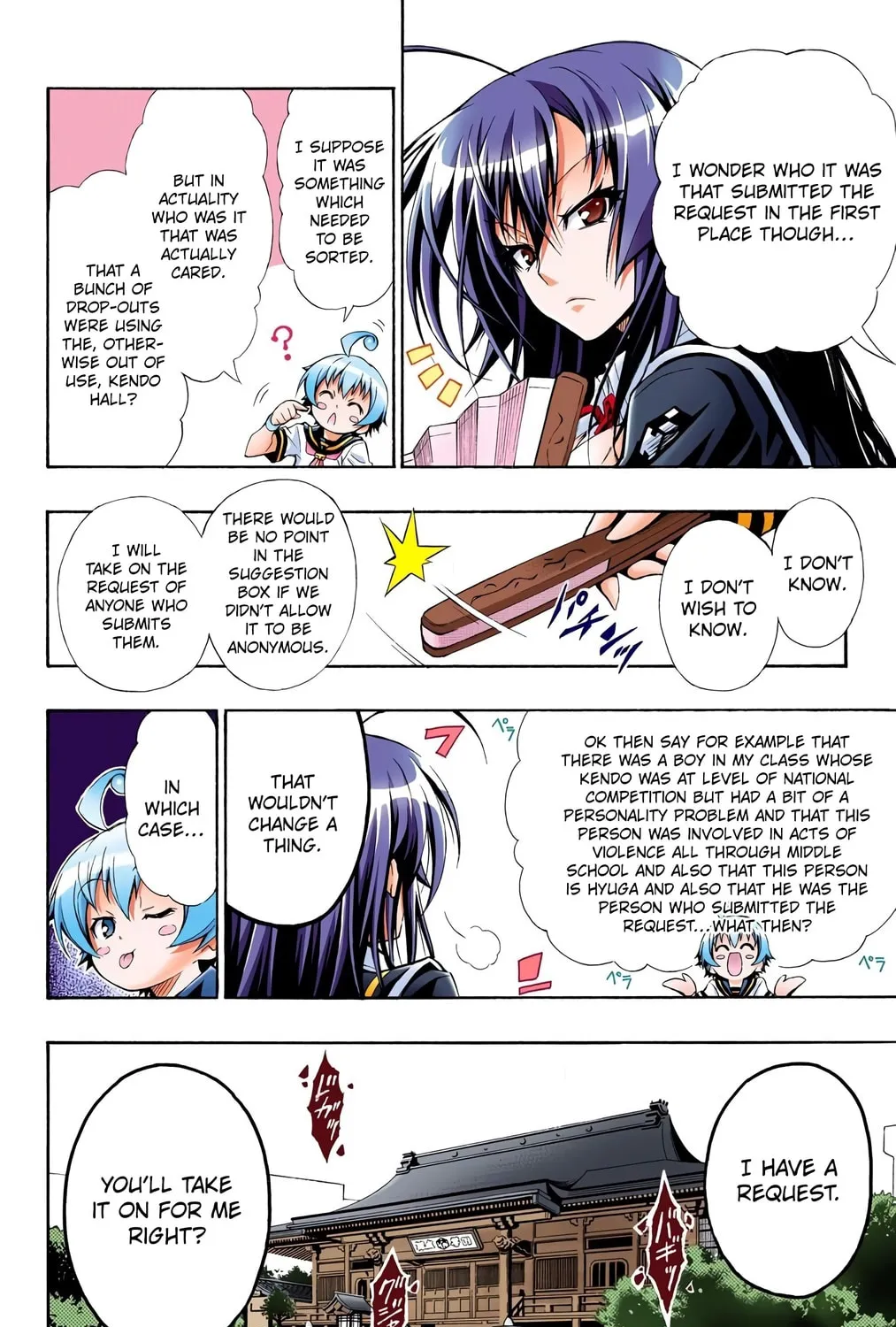 Read Medaka Box (Colored) chapter 1 image 78 on Lezhin
