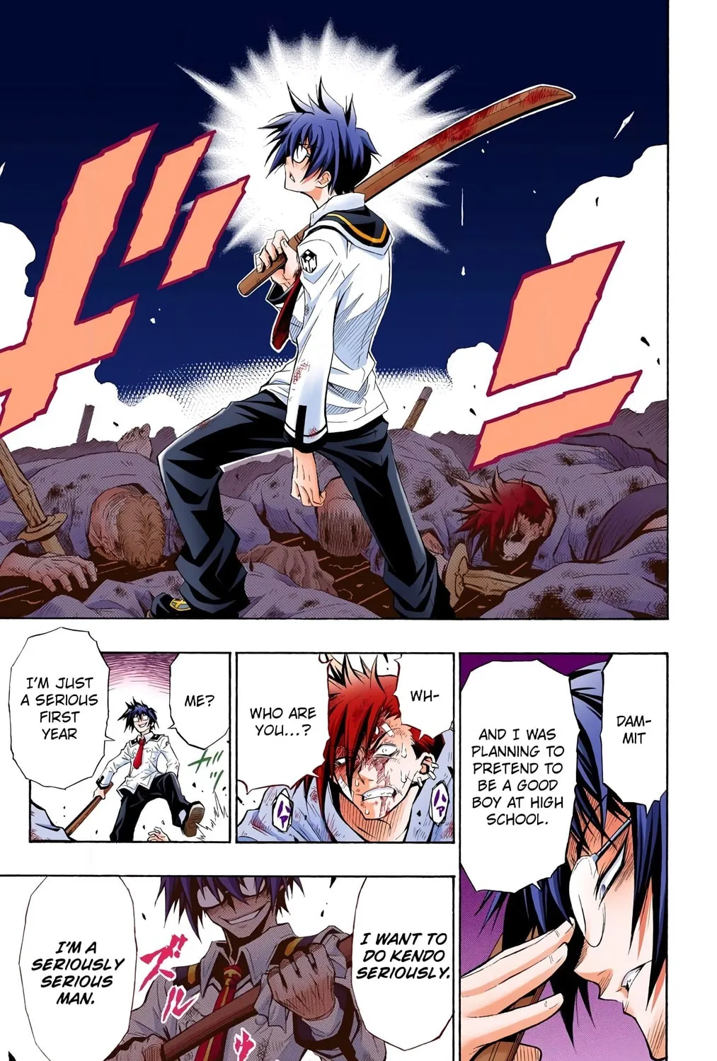 Read Medaka Box (Colored) chapter 1 image 80 on Lezhin