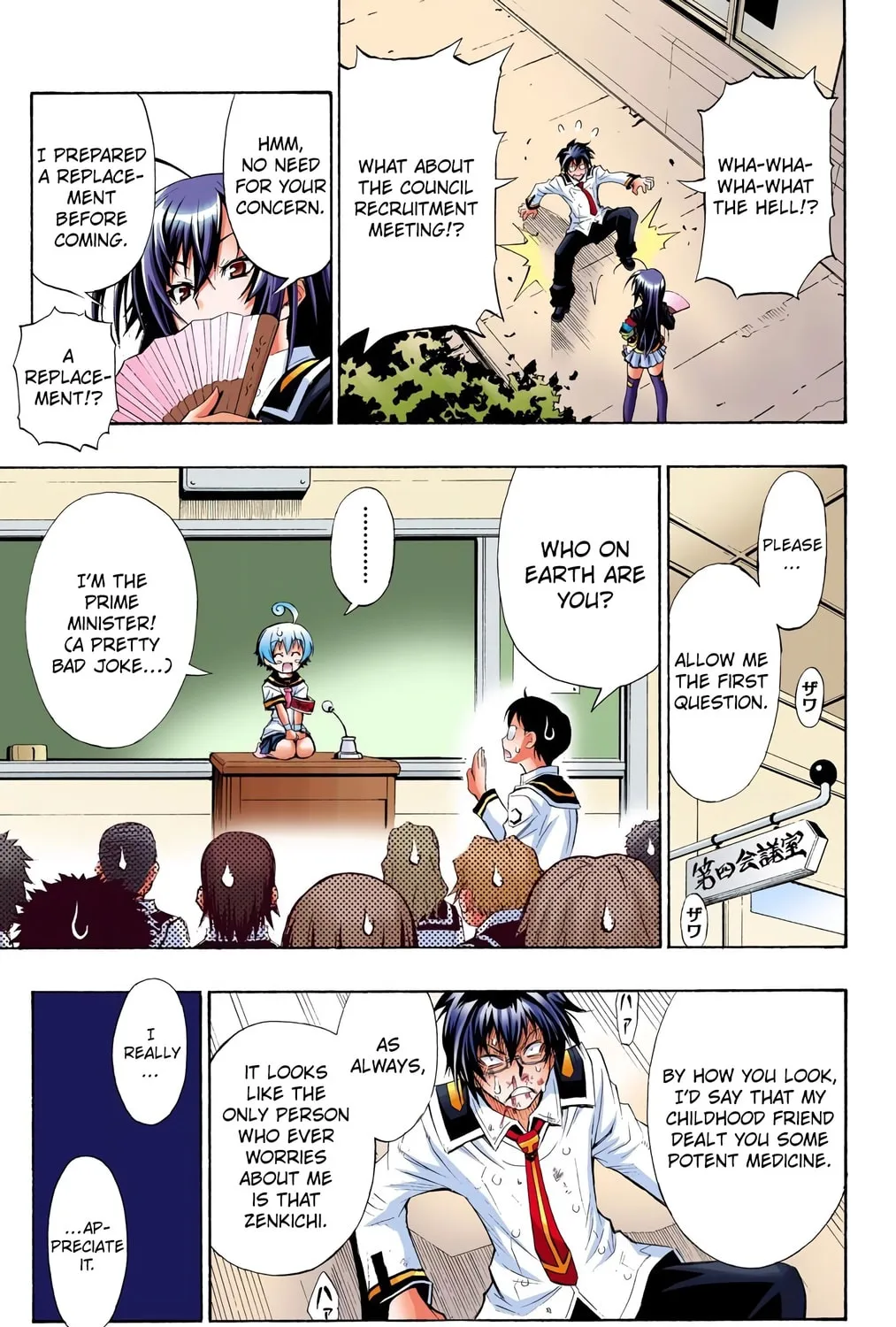 Read Medaka Box (Colored) chapter 1 image 98 on Lezhin