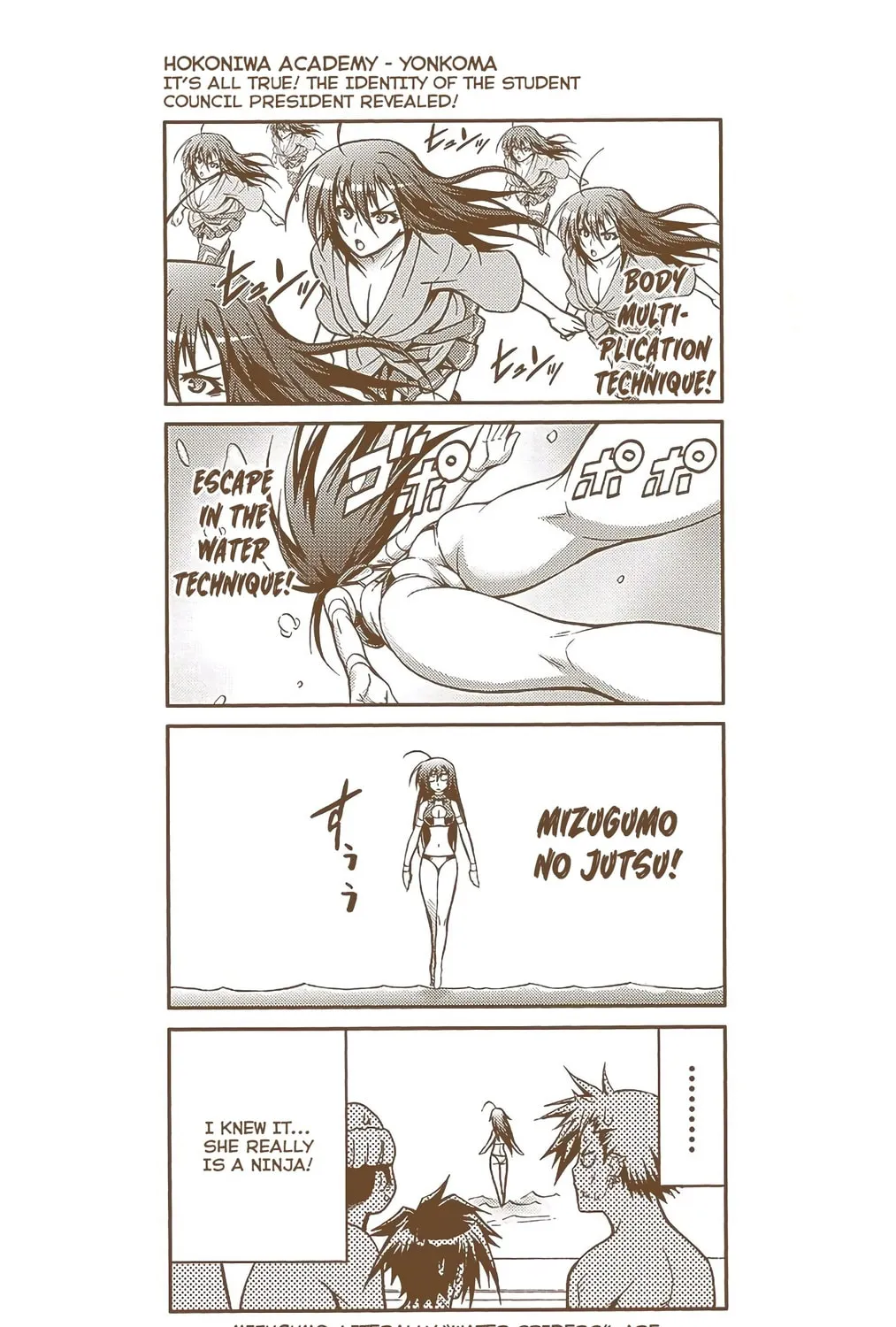 Read Medaka Box (Colored) chapter 10 image 38 on Lezhin