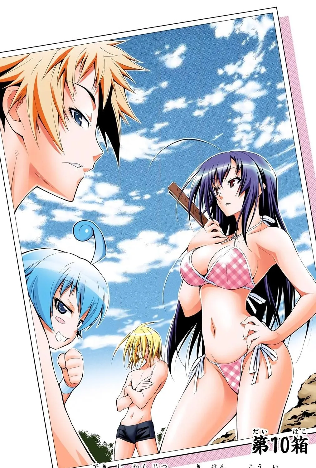 Read Medaka Box (Colored) chapter 10 image 4 on Lezhin