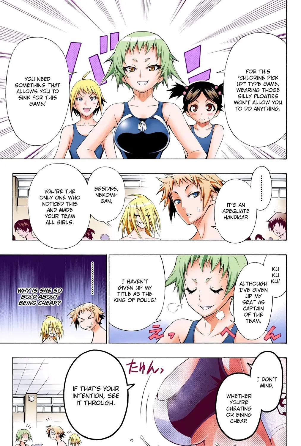 Read Medaka Box (Colored) chapter 10 image 8 on Lezhin