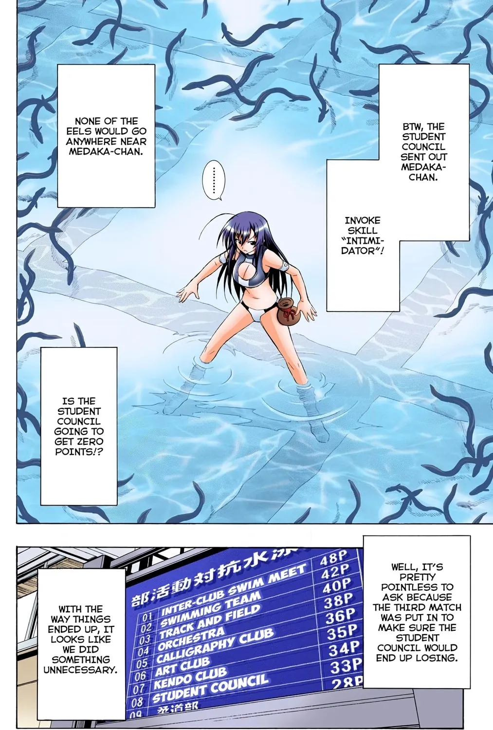 Read Medaka Box (Colored) chapter 11 image 32 on Lezhin