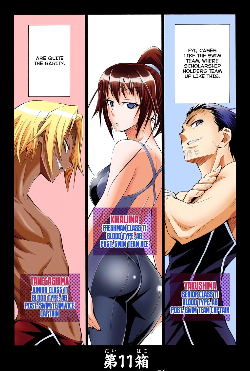 Read Medaka Box (Colored) chapter 11 image 6 on Lezhin