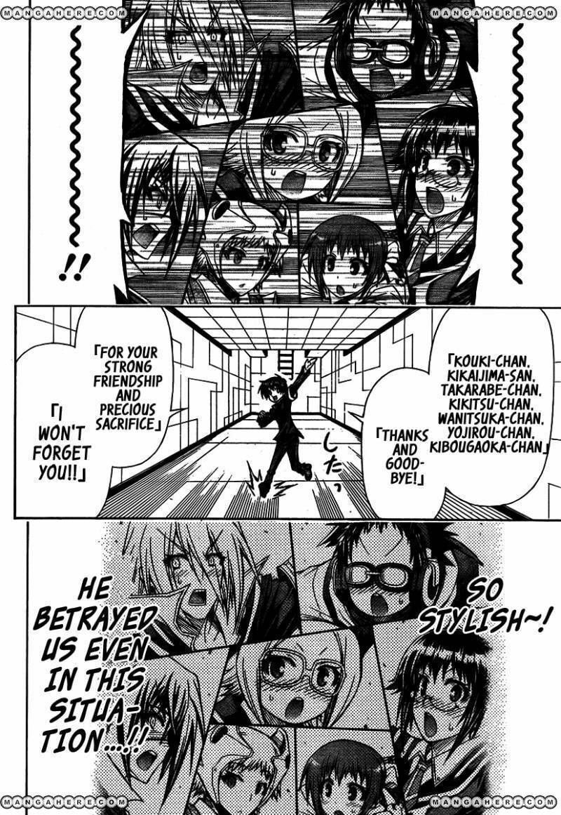Read Medaka Box (Colored) chapter 112 image 15 on Lezhin